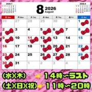 ヒメ日記 2026/07/31 19:13 投稿 りお【殿堂入り】 クラブKG