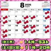ヒメ日記 2026/08/11 19:13 投稿 りお【殿堂入り】 クラブKG