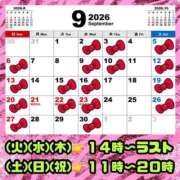 ヒメ日記 2026/08/21 19:33 投稿 りお【殿堂入り】 クラブKG