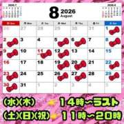 ヒメ日記 2026/08/23 19:04 投稿 りお【殿堂入り】 クラブKG