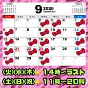 ヒメ日記 2026/08/25 19:23 投稿 りお【殿堂入り】 クラブKG