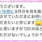 ヒメ日記 2026/08/27 16:13 投稿 りお【殿堂入り】 クラブKG