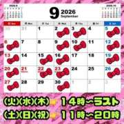 ヒメ日記 2026/08/27 19:13 投稿 りお【殿堂入り】 クラブKG