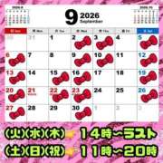 ヒメ日記 2026/08/30 19:14 投稿 りお【殿堂入り】 クラブKG