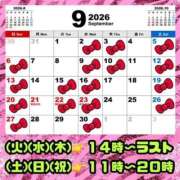ヒメ日記 2026/09/02 19:13 投稿 りお【殿堂入り】 クラブKG