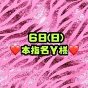 ヒメ日記 2026/09/14 11:50 投稿 りお【殿堂入り】 クラブKG