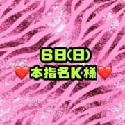 ヒメ日記 2026/09/14 12:03 投稿 りお【殿堂入り】 クラブKG