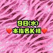ヒメ日記 2026/09/14 12:13 投稿 りお【殿堂入り】 クラブKG