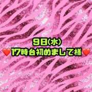 ヒメ日記 2026/09/14 12:15 投稿 りお【殿堂入り】 クラブKG
