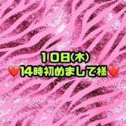 ヒメ日記 2026/09/14 12:20 投稿 りお【殿堂入り】 クラブKG