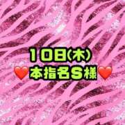 ヒメ日記 2026/09/14 12:33 投稿 りお【殿堂入り】 クラブKG