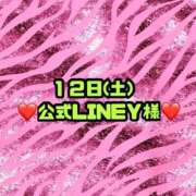 ヒメ日記 2026/09/14 12:35 投稿 りお【殿堂入り】 クラブKG