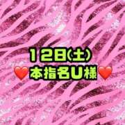 ヒメ日記 2026/09/14 12:41 投稿 りお【殿堂入り】 クラブKG