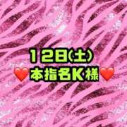 ヒメ日記 2026/09/14 12:45 投稿 りお【殿堂入り】 クラブKG