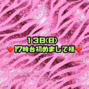 ヒメ日記 2026/09/14 13:16 投稿 りお【殿堂入り】 クラブKG