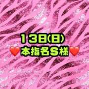 ヒメ日記 2026/09/14 13:23 投稿 りお【殿堂入り】 クラブKG