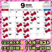 ヒメ日記 2026/09/15 19:13 投稿 りお【殿堂入り】 クラブKG