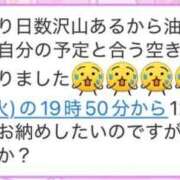 ヒメ日記 2026/09/16 17:13 投稿 りお【殿堂入り】 クラブKG