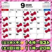 ヒメ日記 2026/09/21 19:21 投稿 りお【殿堂入り】 クラブKG