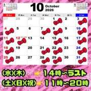 ヒメ日記 2026/09/26 19:24 投稿 りお【殿堂入り】 クラブKG