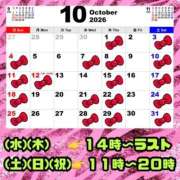 ヒメ日記 2026/09/28 19:18 投稿 りお【殿堂入り】 クラブKG