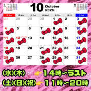ヒメ日記 2026/10/15 19:03 投稿 りお【殿堂入り】 クラブKG