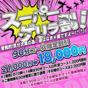 ヒメ日記 2025/06/29 12:12 投稿 熟女 かえで ハナミズキ