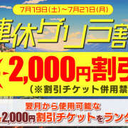ヒメ日記 2025/07/21 15:12 投稿 熟女 かえで ハナミズキ