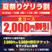 ヒメ日記 2025/08/10 15:38 投稿 熟女 かえで ハナミズキ