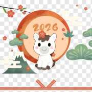 ヒメ日記 2026/01/01 08:24 投稿 熟女 かえで ハナミズキ