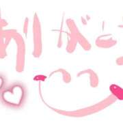 ヒメ日記 2026/01/06 23:22 投稿 熟女 かえで ハナミズキ