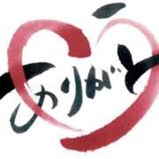 ヒメ日記 2026/01/09 21:36 投稿 熟女 かえで ハナミズキ