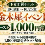 熟女 かえで イベント開催です♪ ハナミズキ