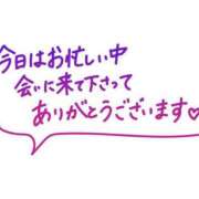 ヒメ日記 2025/04/28 23:53 投稿 かなで 三重松阪ちゃんこ