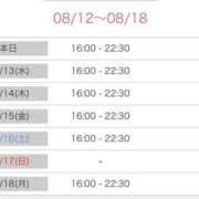 ヒメ日記 2025/08/12 22:03 投稿 かなで 三重松阪ちゃんこ