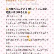 ヒメ日記 2025/12/23 16:03 投稿 四葉　さち OL精薬