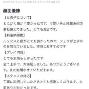 ヒメ日記 2025/04/11 16:41 投稿 りか【Eカップ美乳癒し系美女】 STELLA TOKYO－ステラトウキョウ－