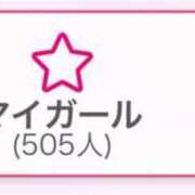 ヒメ日記 2025/04/26 16:27 投稿 りか【Eカップ美乳癒し系美女】 STELLA TOKYO－ステラトウキョウ－