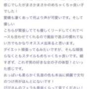 ヒメ日記 2025/03/18 21:06 投稿 びび スピード日本橋店