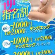 ヒメ日記 2025/06/01 16:15 投稿 いと♡BIGチャンス到来 ラブチャンス(福岡)