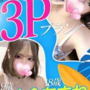 ヒメ日記 2025/06/24 00:21 投稿 いと♡BIGチャンス到来 ラブチャンス(福岡)