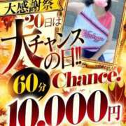 ヒメ日記 2025/08/20 16:24 投稿 いと♡BIGチャンス到来 ラブチャンス(福岡)