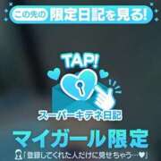 ヒメ日記 2025/10/03 14:21 投稿 いと♡BIGチャンス到来 ラブチャンス(福岡)