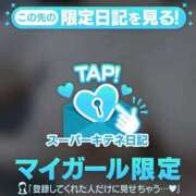 ヒメ日記 2025/10/07 21:51 投稿 いと♡BIGチャンス到来 ラブチャンス(福岡)