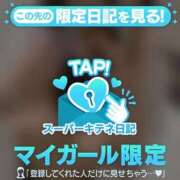 ヒメ日記 2025/10/11 15:31 投稿 いと♡BIGチャンス到来 ラブチャンス(福岡)