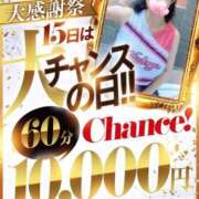 ヒメ日記 2025/11/15 10:31 投稿 いと♡BIGチャンス到来 ラブチャンス(福岡)