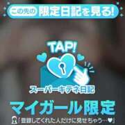 ヒメ日記 2025/11/23 18:35 投稿 いと♡BIGチャンス到来 ラブチャンス(福岡)