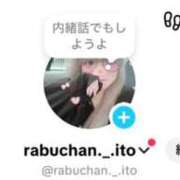 いと♡BIGチャンス到来 開設❣️❣️ ラブチャンス(福岡)