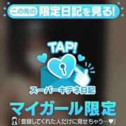 ヒメ日記 2025/12/24 16:51 投稿 いと♡BIGチャンス到来 ラブチャンス(福岡)