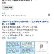 ヒメ日記 2025/01/16 00:29 投稿 大鷹ひいろ 手コキ研修塾